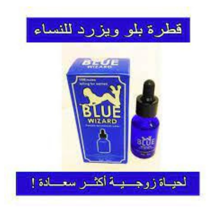 Original Blue Wizard Female Vitality Liquid Drops – 15ml