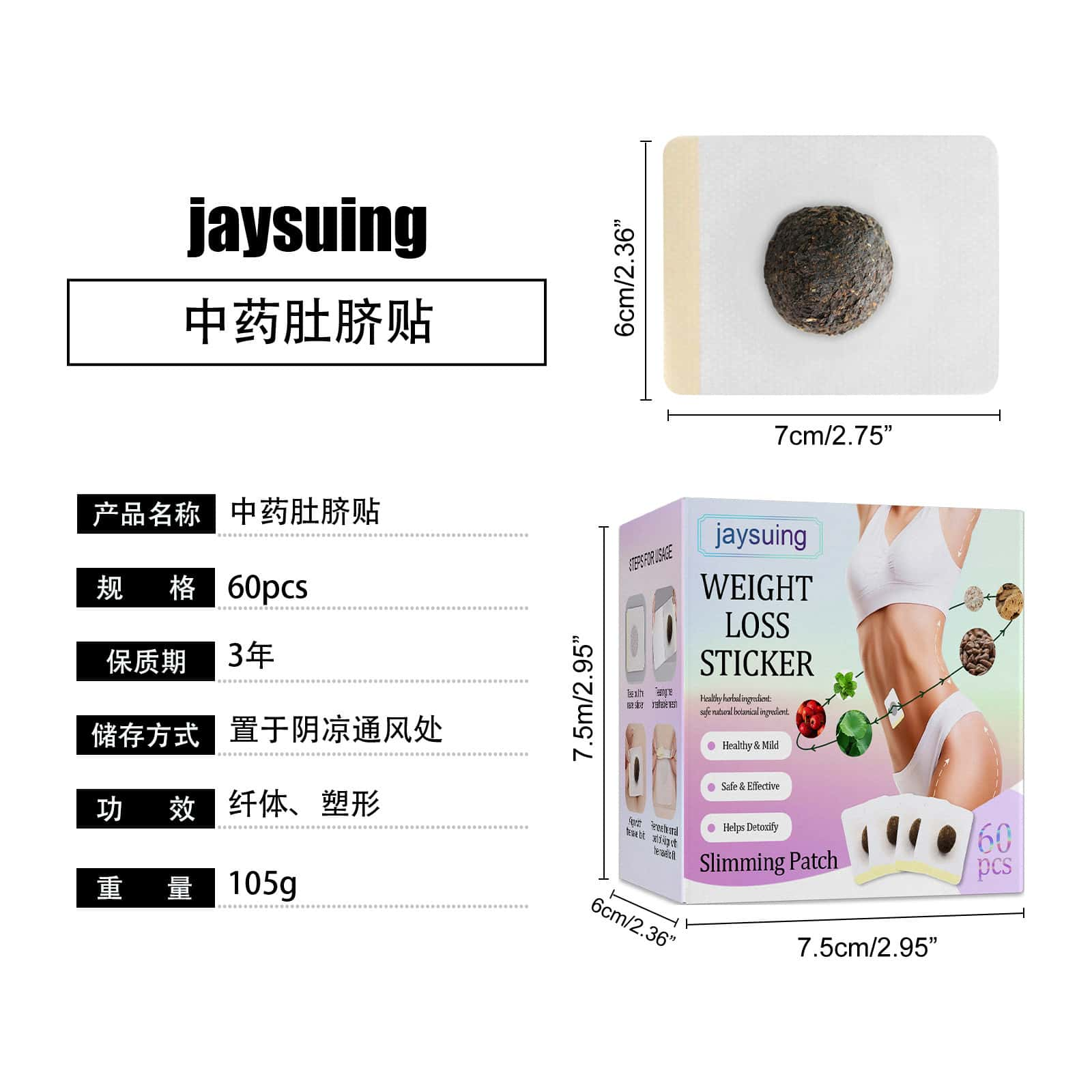 JAYSUING Weight Loss Sticker - Detoxifying Herbal Slimming P...