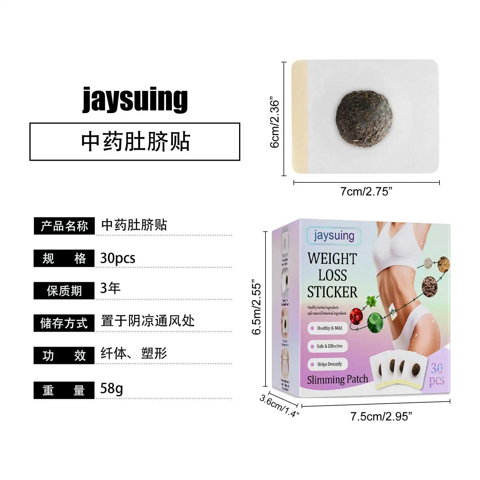 JAYSUING Weight Loss Sticker - Detoxifying Herbal Slimming P...