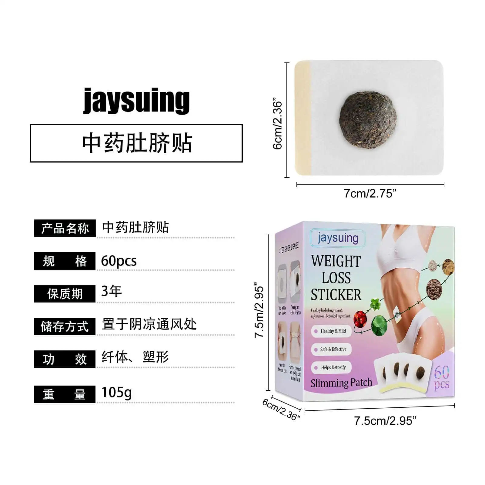 JAYSUING Weight Loss Sticker - Detoxifying Herbal Slimming Patch