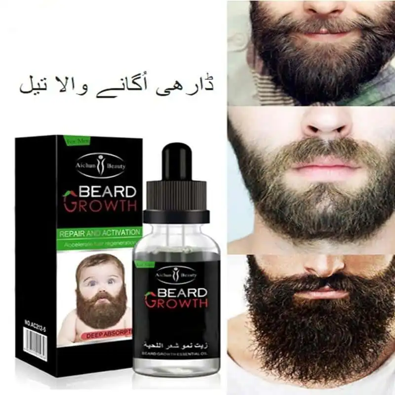 Natural Beard Growth Oil - Organic Beard & Mustache Oil